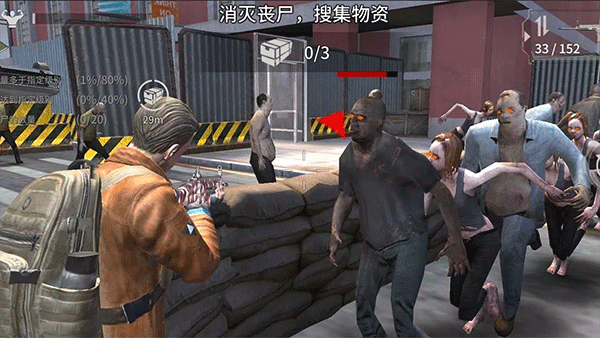 丧尸城镇求生(Zombie City)