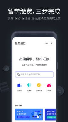 极简汇率(xCurrency)