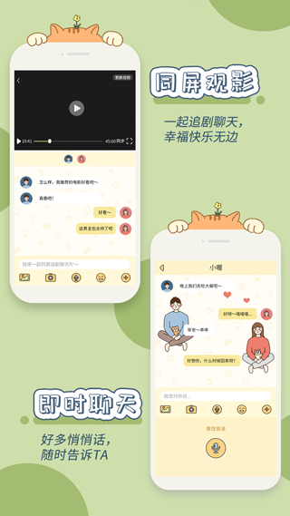 卡普喔app安卓版