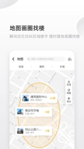 来这儿