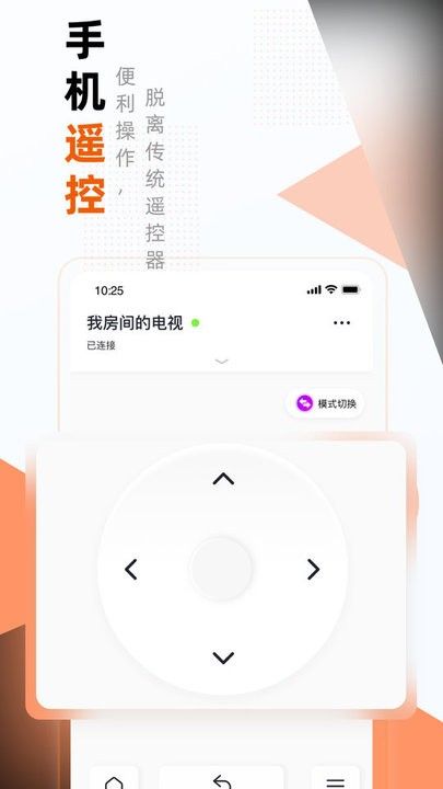 小酷互联