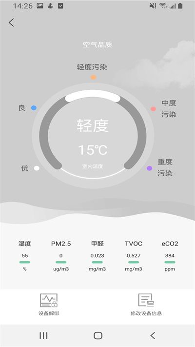 现索管家