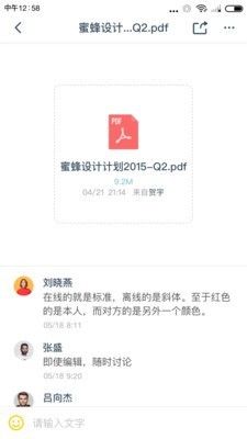 全时蜜蜂(Bee)