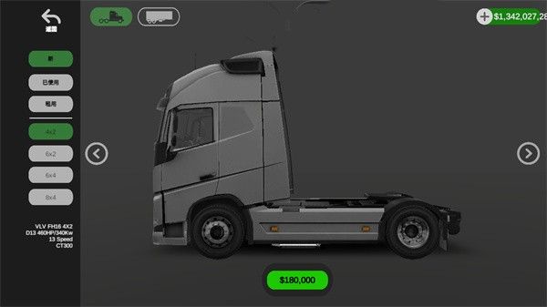 环球卡车模拟器(Universal Truck Simulator)