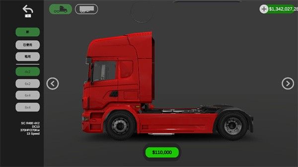 环球卡车模拟器(Universal Truck Simulator)