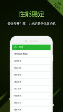 机友精灵