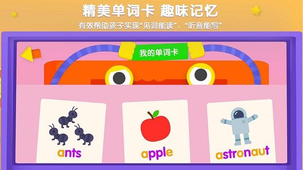 优学猫英语