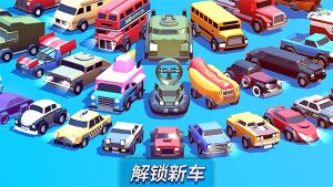疯狂撞车王(Crash of Cars)