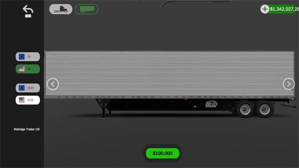 环球卡车模拟器(Universal Truck Simulator)