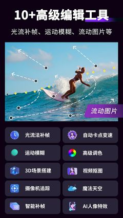 动效忍者(MotionNinja视频AE特效编辑器)