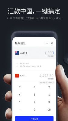 极简汇率(xCurrency)