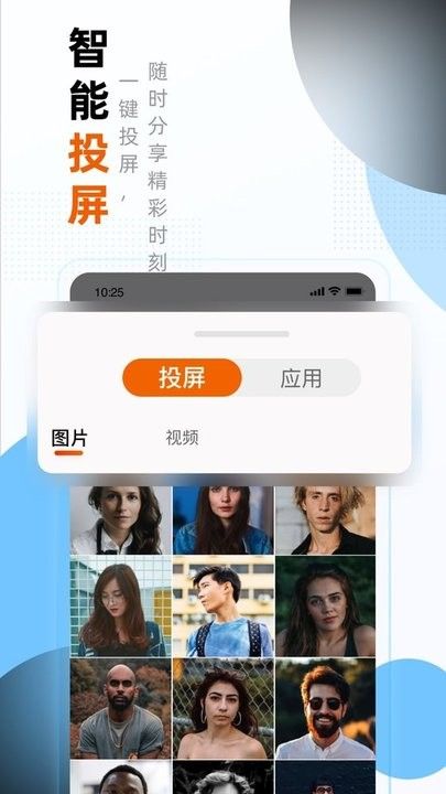 小酷互联