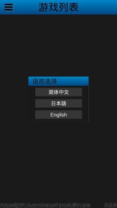 Uemuera模拟器(uEmuera)