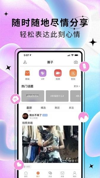 艺容社区