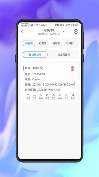 hiwork快乐职窗