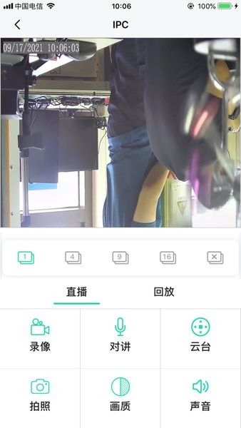 safecam
