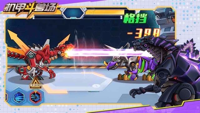 机甲斗兽场免广告无限碎片版