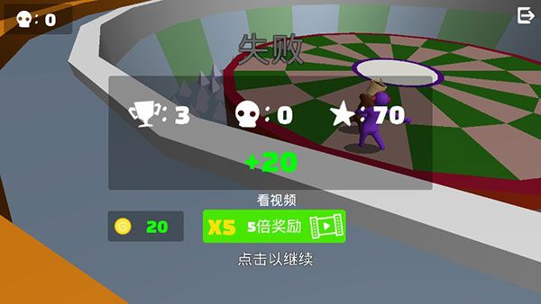 派对大乱斗2(Noodleman.io 2)