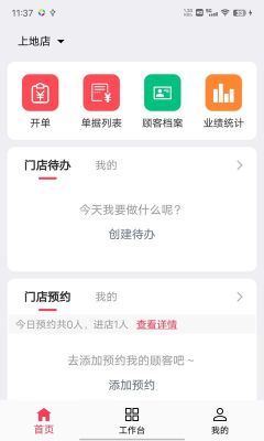 美业猫