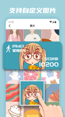 百变小组件(MagicWidgets)