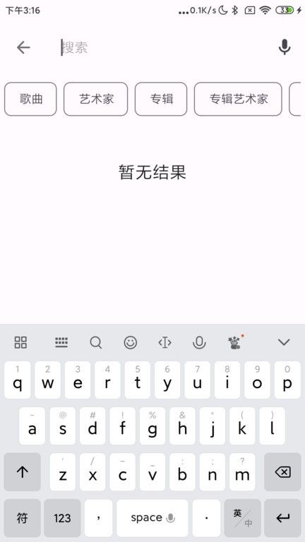棉花音乐(Pure Music)