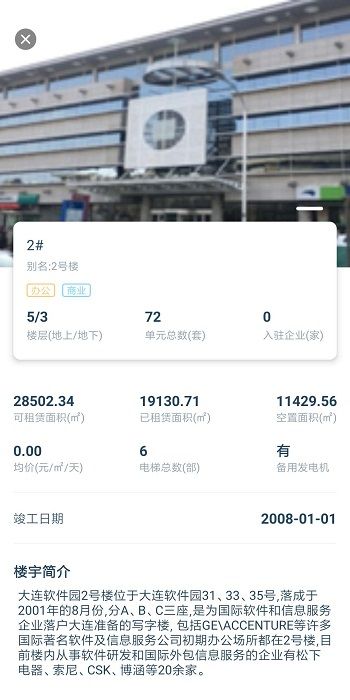 易资管