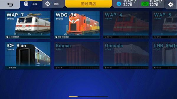 印度火车模拟器汉化版(Indian Train Simulator)