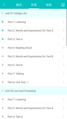 welearn随行课堂(WE Learn)