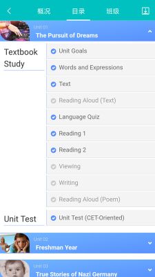 welearn随行课堂(WE Learn)