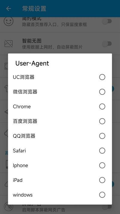 游览器