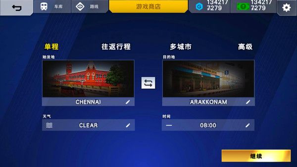印度火车模拟器汉化版(Indian Train Simulator)