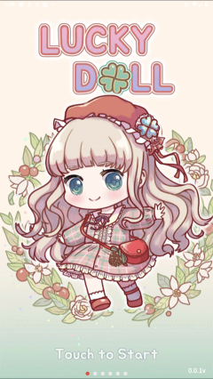 幸运娃娃(Lucky Doll)
