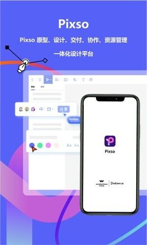 pixso
