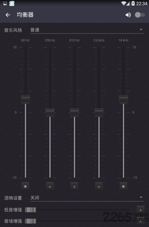 脉冲音乐(Pulsar+)