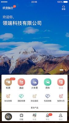 庆华天下