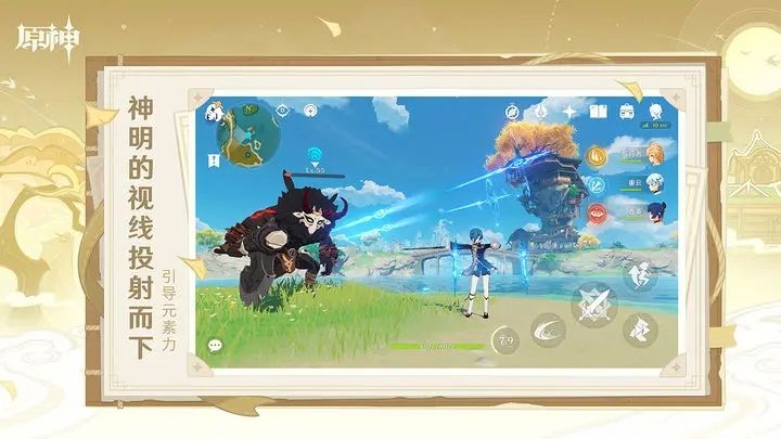 原神4.0湖畔浊水幻灵位置介绍