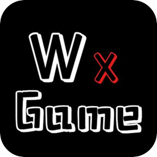 无邪游戏盒子安卓版(WxGame)