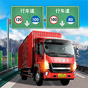 遨游中国卡车模拟器无广告版