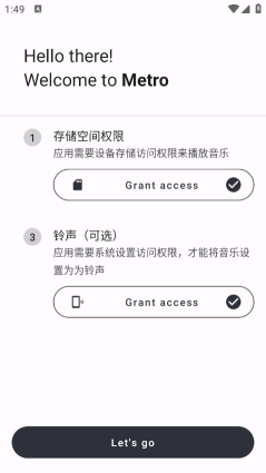 Metro音乐软件(Metro)