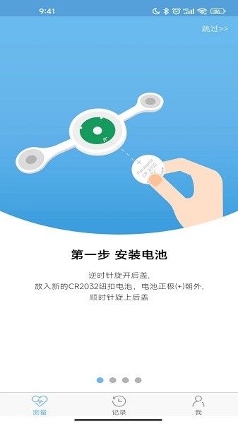 数维康心电(SwayCore)