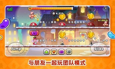 跑跑姜饼人烤箱大逃亡国际服