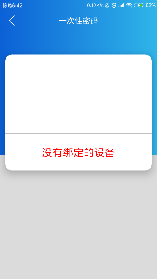 朴墅智能(Pushll Intelligent)