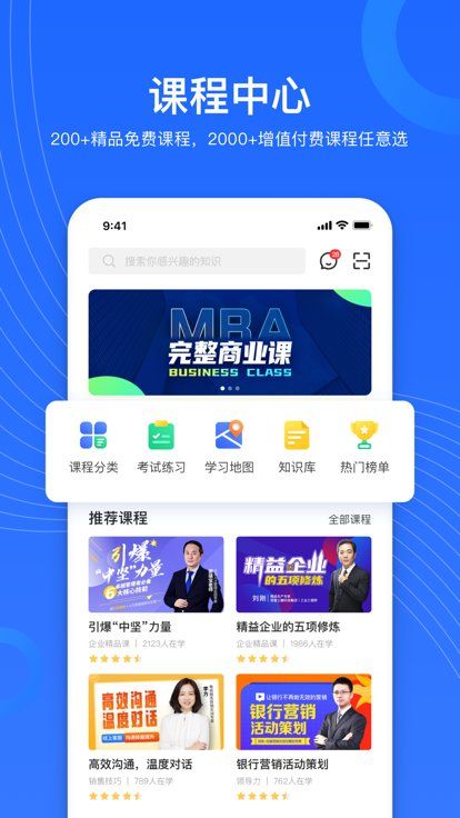 企学宝