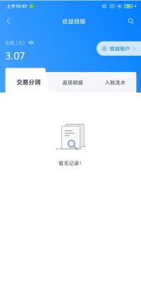 瑞大宝