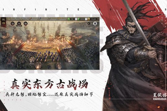 率土之滨安卓版