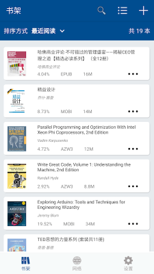 myReader(myReader电子书阅读器)