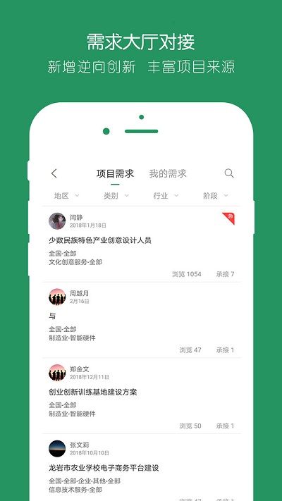 投智圈app