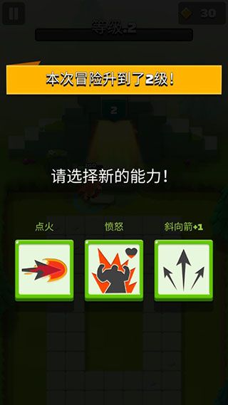 弓箭传说国际服(Archero)