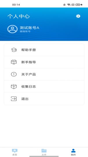 u空间