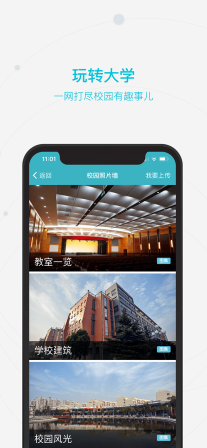 智慧经贸